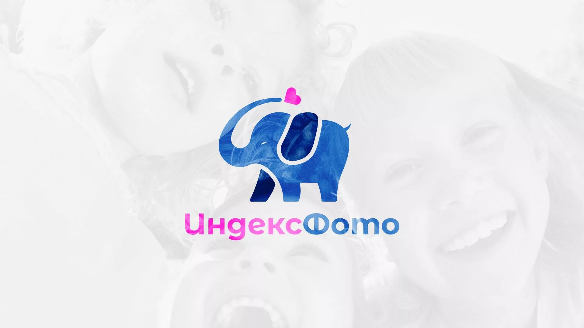 Разработка логотипа фотостудии «IndexPhoto» в Катайске